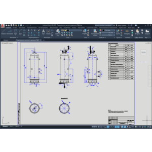 Подогреватель высокого давления ПВД