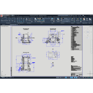 Гидромуфта Voith