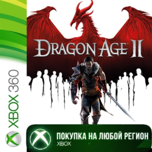 Dragon Age 2 XBOX +DLC На Любой Регион