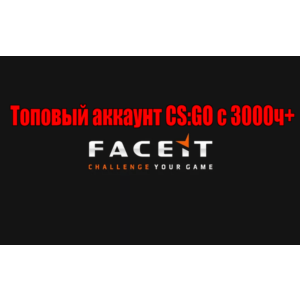 ⭐ CS:GO 3000+ часов под FACEIT▐ ПОЛНЫЙ ДОСТУП ⭐ 💳 0%