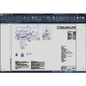 Чертеж насоса КСД 125-140