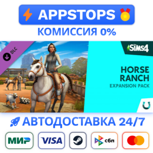 ⭐️ The Sims™ 4 Конное ранчо Steam Gift ✅ АВТО 🚛 РОССИЯ