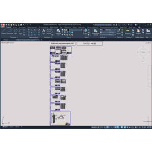 СПДС антикоррозионная защита ТХ