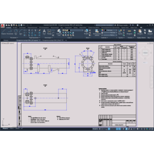 Охладитель выпара ОВА 2