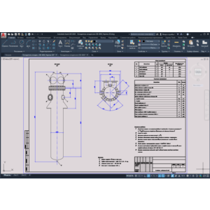 Охладитель конденсата ОВ-40М
