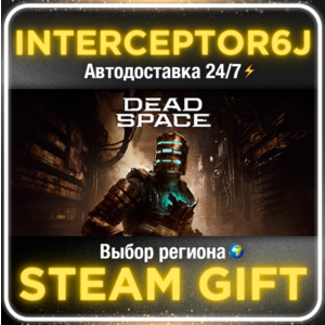 🟦⭐Dead Space (2023) Deluxe ☑️ Все регионы⚡STEAM