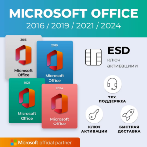 🔵OFFICE 2024 / 2021 / 2019 / 2016 ДЛЯ WINDOWS И MAC