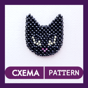 Схема для бисера: Кот 😺 RU|EN + подарок схема "лапка"