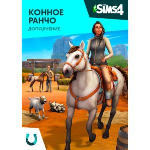 The Sims™ 4 DLC Конное ранчо ⭐ STEAM ⭐
