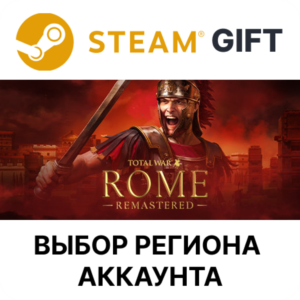 ✅Total War: ROME REMASTERED🎁Steam🌐Выбор Региона