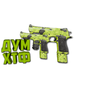 Макрос Warzone2 на GS MAGNA АКИМБО. Bloody X7 Logi Raz