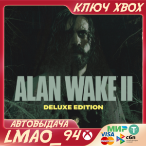 ❗ALAN WAKE 2 DELUXE EDITION❗XBOX SERIES XS🔑КЛЮЧ❗