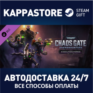 Warhammer 40,000: Chaos Gate Execution Force DLC⚡Steam