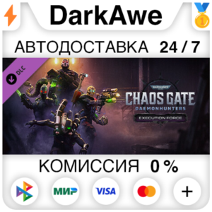 Warhammer 40000 ChaosGate Daemonhunters Execution Force