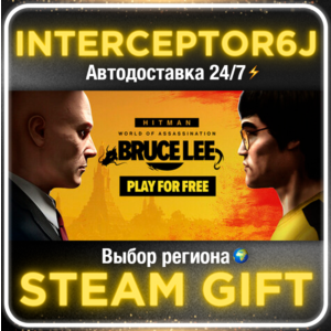 HITMAN 3 World of Assassination Все регионы АВТО 24/7