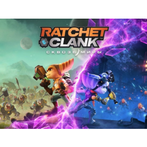 Ratchet & Clank: Rift Apart Steam Оффлайн Активация