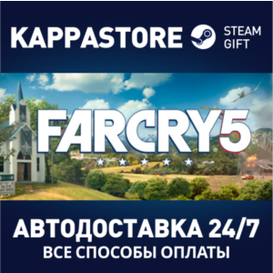 Far Cry 5 - Gold edition⚡АВТОДОСТАВКА Steam Россия