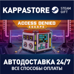 Access Denied: Escape⚡АВТОДОСТАВКА Steam Россия