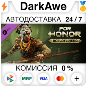 For Honor - Aztec Hero (Hero - Ocelotl) DLC STEAM⚡️