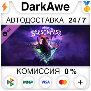 Tiny Tina´s Wonderlands: Season Pass DLC STEAM ⚡️АВТО