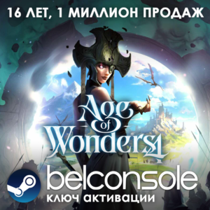 🔶Age of Wonders 4 Официально - РУ/СНГ/ТР Steam  Ключ