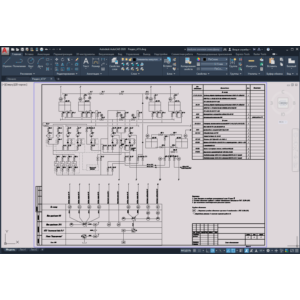 Проект установки датчиков уровня