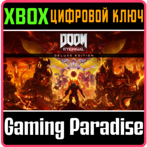 ❗DOOM ETERNAL DELUXE EDITION ❗XBOX ONE|X/S🔑КЛЮЧ❗