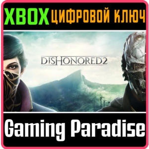 ❗DISHONORED 2 ❗XBOX ONE|X/S🔑КЛЮЧ❗