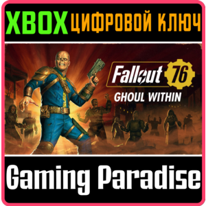 ❗FALLOUT 76 ❗XBOX ONE|X/S🔑КЛЮЧ❗