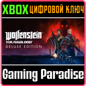❗WOLFENSTEIN: YOUNGBLOOD DELUXE❗XBOX ONE|X/S🔑КЛЮЧ❗
