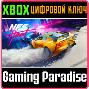 ❗NEED FOR SPEED™ HEAT ❗XBOX ONE|X/S🔑КЛЮЧ❗