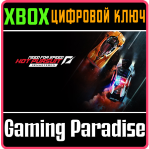❗NFS HOT PURSUIT REMASTERED ❗XBOX ONE|X/S🔑КЛЮЧ❗