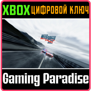 ❗NEED FOR SPEED RIVALS ❗XBOX ONE|X/S🔑КЛЮЧ❗