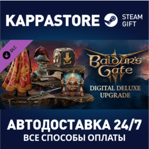 Baldur´s Gate 3 Digital Deluxe Edition DLC⚡Steam Россия