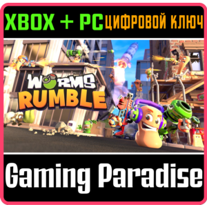 ❗WORMS RUMBLE ❗XBOX ONE|X/S - PC WINDOWS🔑КЛЮЧ❗