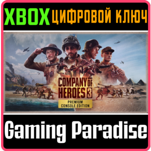 ❗COMPANY OF HEROES 3: PREMIUM ❗XBOX X|S КЛЮЧ❗