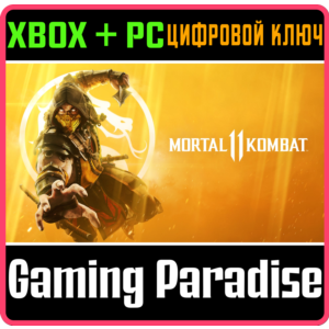 ❗Mortal Kombat 11❗XBOX ONE/X|S+ПК🔑КЛЮЧ❗