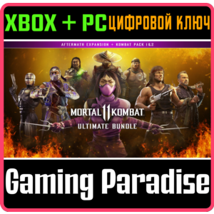 ❗ ULTIMATE-КОМПЛЕКТ ДЛЯ MORTAL KOMBAT 🔑XBOX+PC❗КЛЮЧ