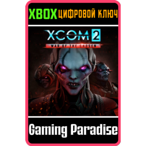 ❗XCOM 2: War of the Chosen❗DLC❗XBOX ONE/X|S🔑КЛЮЧ❗
