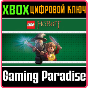 ❗LEGO The Hobbit❗XBOX ONE/X|S🔑КЛЮЧ❗