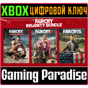 ❗Far Cry Insanity Bundle❗(3,4,5)XBOX ONE/X|S🔑КЛЮЧ❗
