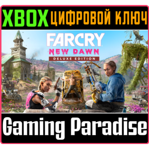 ❗Far Cry New Dawn Deluxe Edition❗XBOX ONE/X|S🔑КЛЮЧ