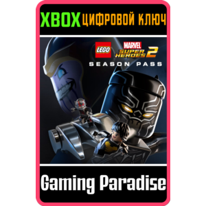 ❗LEGO Marvel Super Heroes 2 Season Pass❗XBOX ONE/X|S🔑