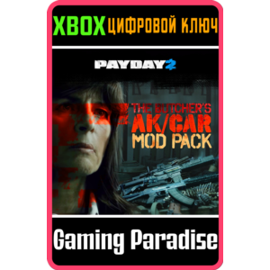 ❗PAYDAY 2: CRIMEWAVE EDITION - Butcher´s Mod Pack❗XBOX❗