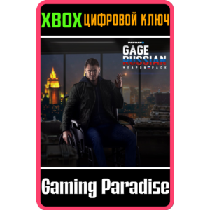 ❗PAYDAY 2 CRIMEWAVE EDITION - Gage Russian Weapons XBOX