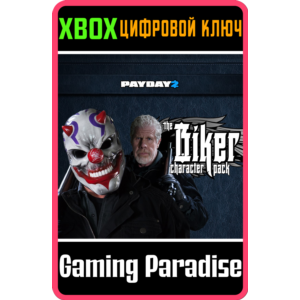 ❗PAYDAY 2: CRIMEWAVE EDITION - The Biker Character❗XBOX
