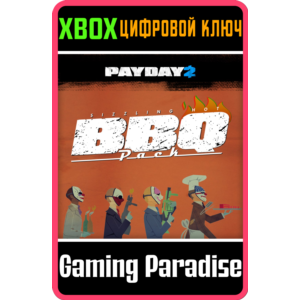 ❗PAYDAY 2: CRIMEWAVE EDITION - The Butcher´s BBQ❗XBOX🔑