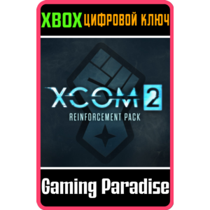 ❗XCOM 2 Reinforcement Pack❗XBOX ONE/X|S🔑КЛЮЧ❗