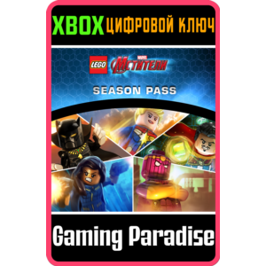 ❗LEGO Marvel’s Avengers Season Pass❗XBOX ONE/X|S🔑КЛЮЧ