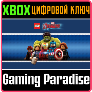 ❗LEGO Marvel´s Avengers❗XBOX ONE/X|S🔑КЛЮЧ❗